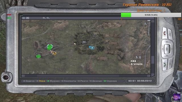 СТРИМЧАНСКИЙ ПРОХОЖДЕНИЕ : S.T.A.L.K.E.R.: Тень Чернобыля : ) смотреть онлайн