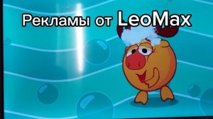 МЕМЫ ПРО СМЕШАРИКОВ