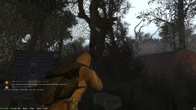 Lost Path | Fire Bullet смотреть онлайн