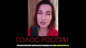 «Pas sans toi». Мишнева Елена | ГОЛОС РОССИИ