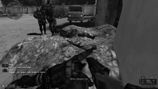 Великая Др🅾️чня |STALKER смотреть онлайн