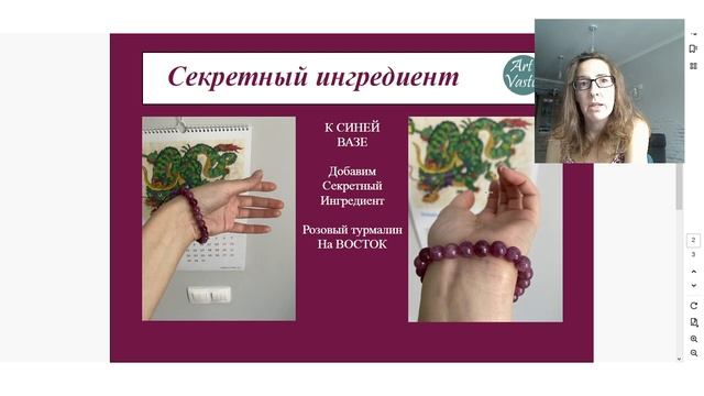 Васту коррекция Запада. Часть 2 смотреть онлайн