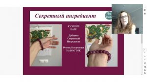 Васту коррекция Запада. Часть 2