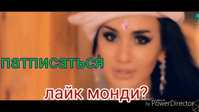 Зулайхо- бай бай 2017