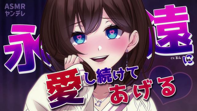 【ヤンデレ/立体音響】振られたことを知った女友達がヤンデレ化してXXしてくる！【RRR】