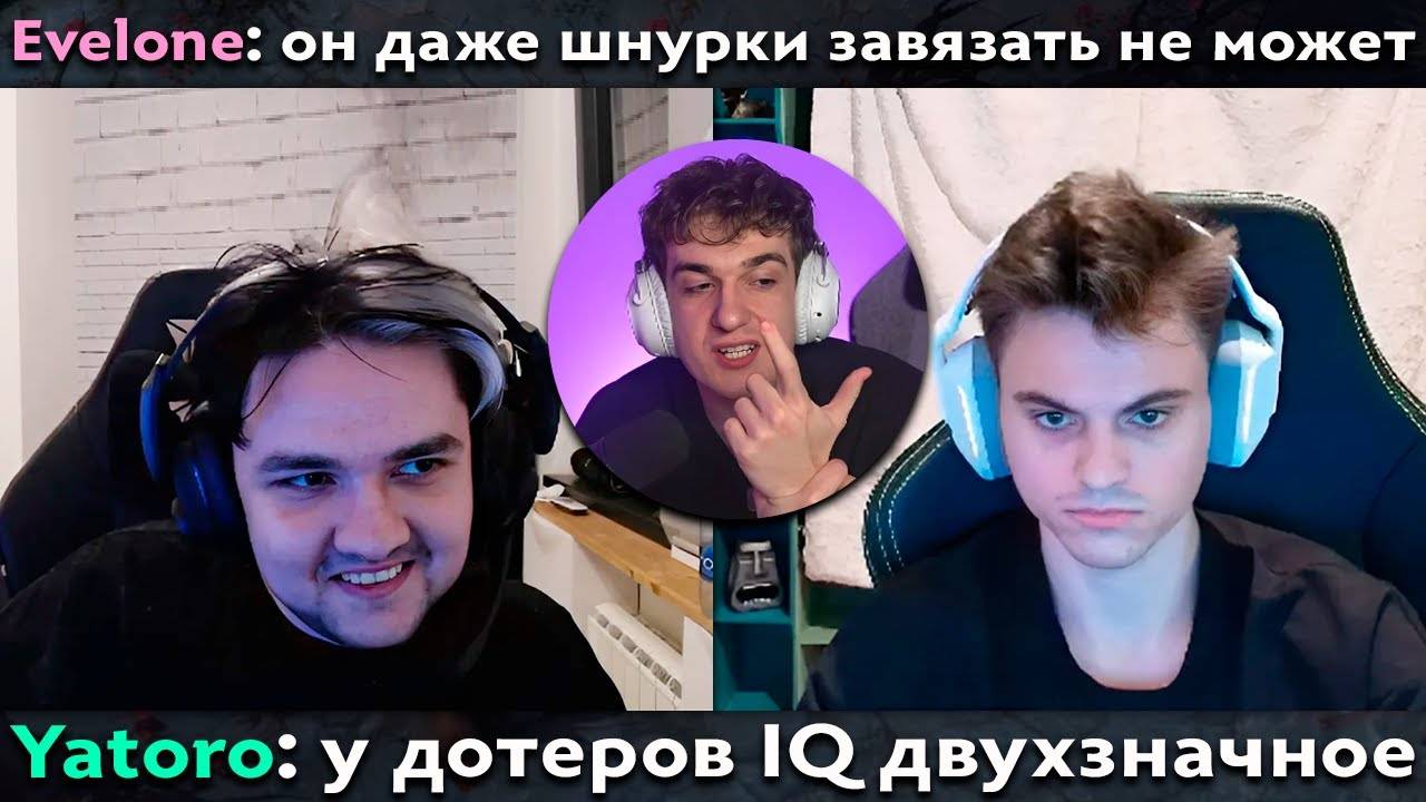 Pos 6 ｜ ЭВЕЛОН И ЯТОРО РОФЛЯТ НАД СТАРЫМ БОГОМ смотреть онлайн