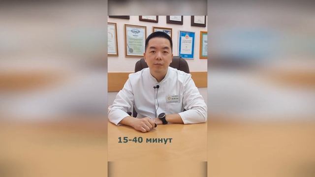 Иглорефлексотерапия