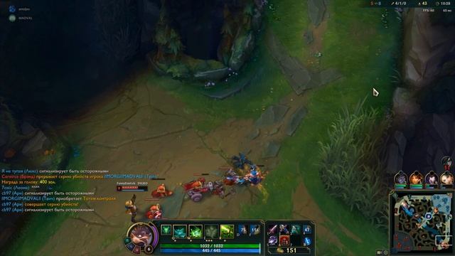 League of Legends YOU - NOT! It's Say E NOT