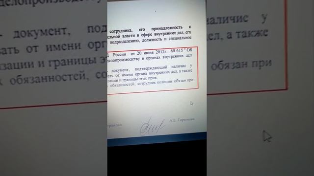 Что такое бланк паспорта РФ и кто его опекун.!?? Часть 1 смотреть онлайн