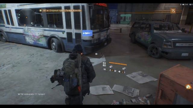 Прохождение Tom Clancy The Division Часть Девятьнадцатая Побочные миссии Ликвидация Повелитель 212