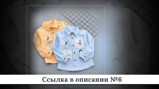 ТОП рубашек для мальчиков из китая #3 смотреть онлайн