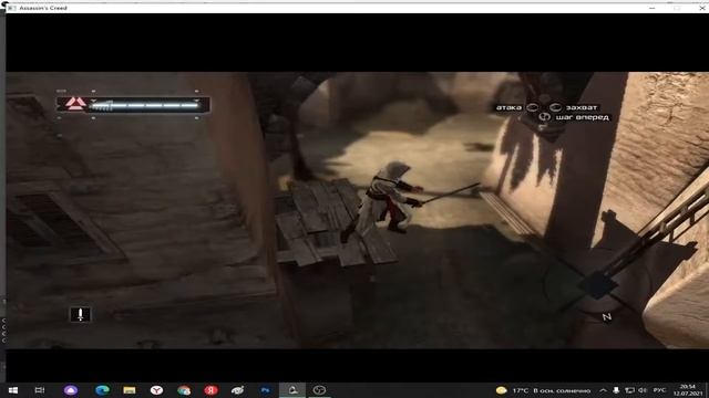 ПРИКОЛЫ, БАГИ, ФЕЙЛЫ ( S.T.A.L.K.E.R Возвращение Шрама 2 и Assassin's Creed 1) смотреть онлайн