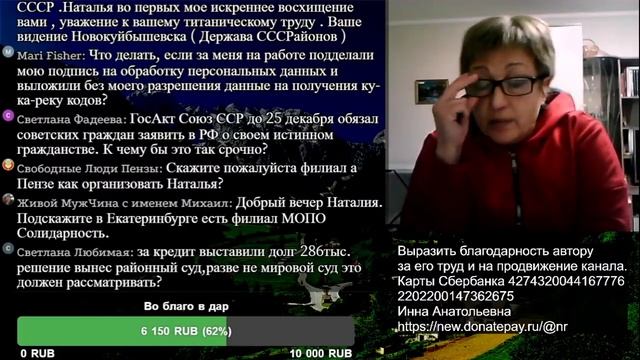 ПРЯМОЙ ЭФИР и ОТВЕТЫ НА ВОПРОСЫ 2021.11.11 в 18:00 МСК смотреть онлайн
