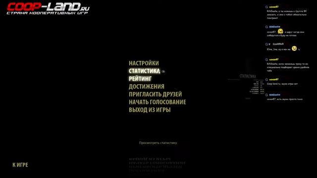 Кооперативный замес со зрителями | TROKASH & Зрители смотреть онлайн