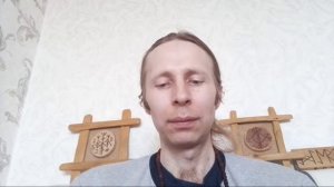 Сеанс ПЕРУН