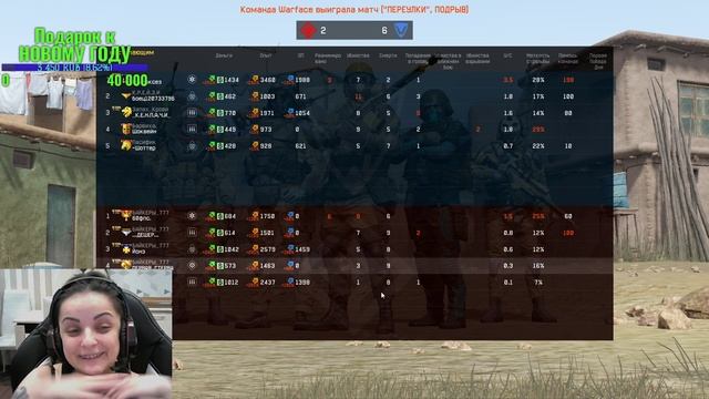 WARFACE сервер Альфа Набор в КЛАН БАЙКЕРЫ_777 ПЕРВАЯ_СТЕРВА 18+ смотреть онлайн