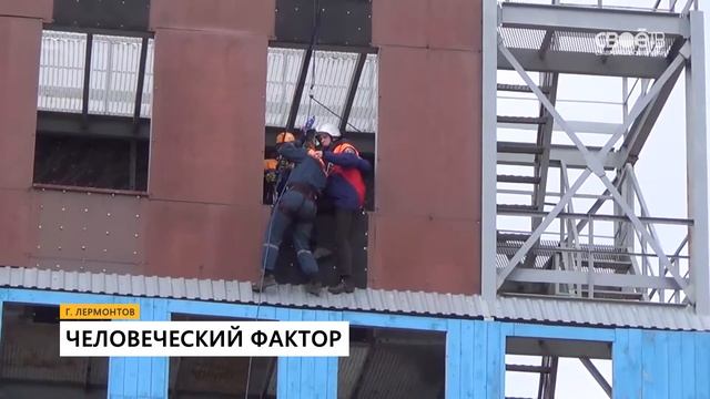 Человеческий фактор