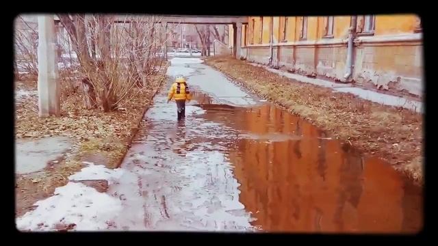Ходим по лужам, весна пришла!Ура! смотреть онлайн