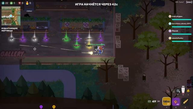 Super Animal Royale. #7 смотреть онлайн