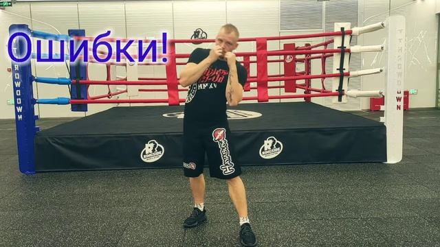 Бокс для начинающих. Уроки бокса в домашних условиях #2 смотреть онлайн