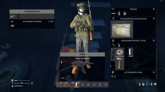 Приключение Ксюхи в DayZ Namalsk: Серия 4 смотреть онлайн