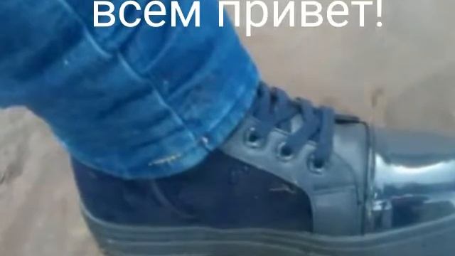 Ботинки на подошве смотреть онлайн