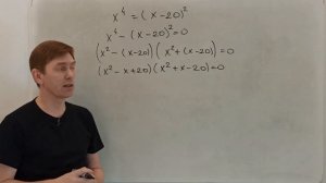 Задание № 20 | ОГЭ | Решаем прототип № 8 (а всего их 14)