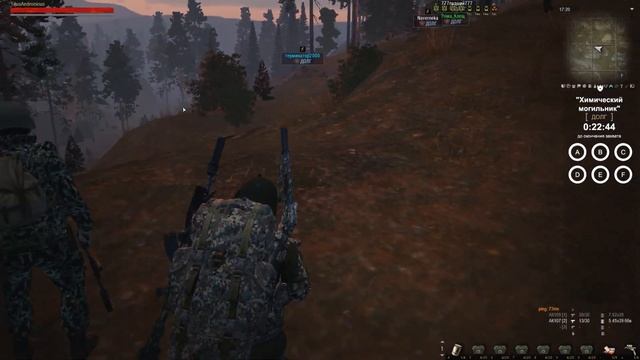 Stalker Online. Оборона базы "Химический могильник".13.11.2021 смотреть онлайн