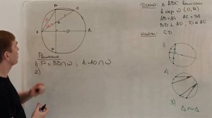 Задание №25 | ОГЭ | Решаем прототип №1 (а всего их 14) с официального сайта ФИПИ