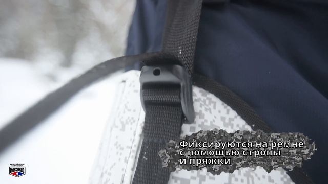 Гамаши Максиход смотреть онлайн