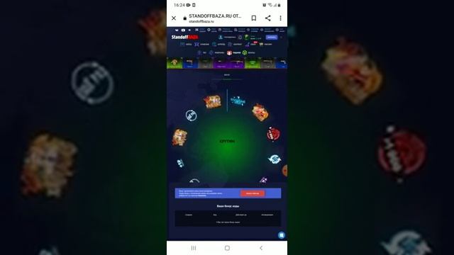 ПРОМОКОДЫ НА БРАБАН БОНУСОВ STANDOFFBAZA смотреть онлайн