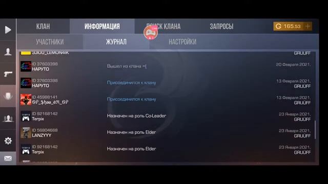Стрим по Стандофф 2))Копим на перчи)Апаем медаль 2021! смотреть онлайн