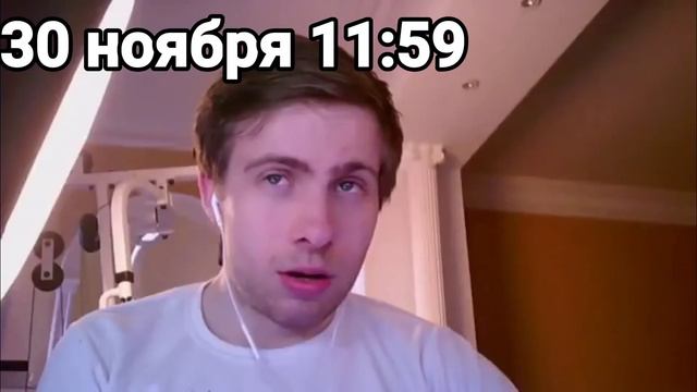 ВСЕ ПЕРВОГО ДЕКОБРЯ |НЕДРОЧАБРЬ смотреть онлайн