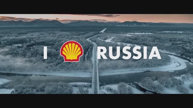 SHELL / Креативная платформа для России смотреть онлайн