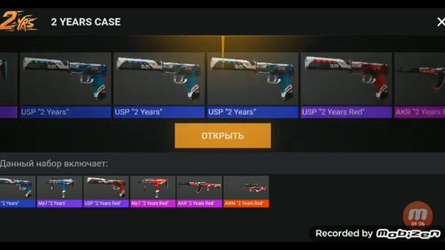 симулятор standoff 2 смотреть онлайн