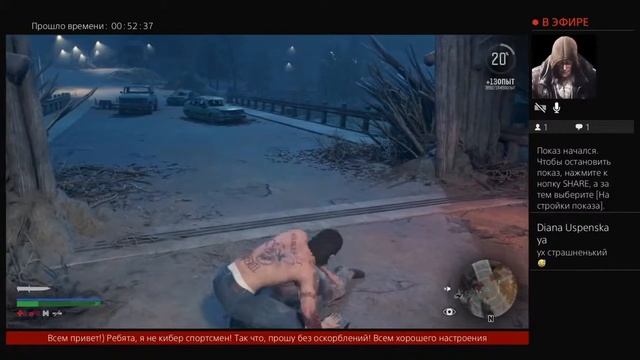 Отрывок прохождения Days Gone PS4 смотреть онлайн