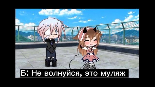 мини-фильм .~° Демон в обычной школе °~. #мини-фильм #gachanox смотреть онлайн