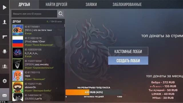 стандофф 2 дуэли, играем 0.23.0 смотреть онлайн