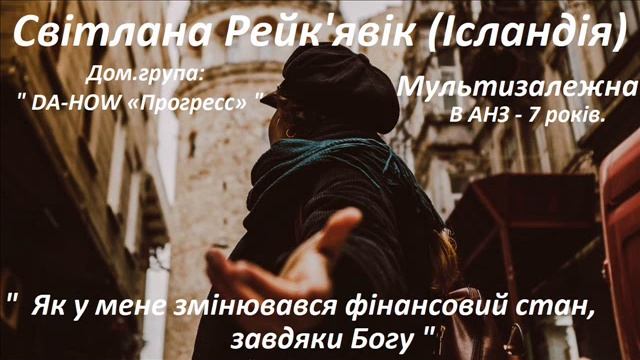 Спікерський Виступ у чаті Спільного Досвіду смотреть онлайн