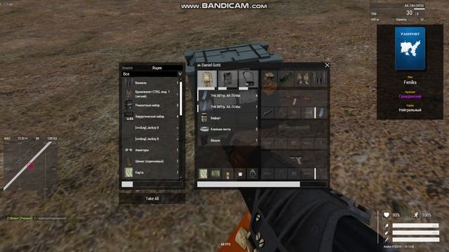 Arma3 авалон смотреть онлайн