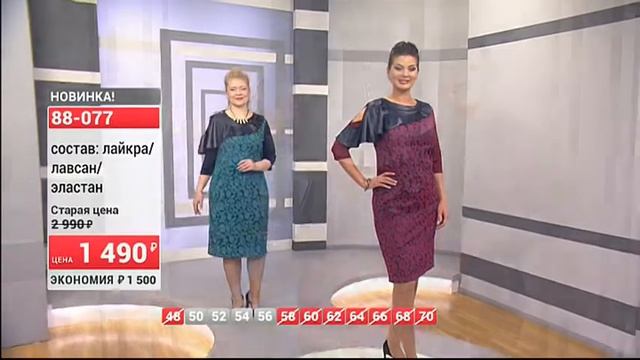 Платье Барбара 0905 (Copy 1) смотреть онлайн