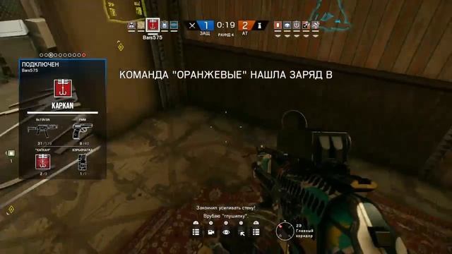 Товарищеская встреча [SS] Scarlet Sails vs [T-D] turn around / Livestream / Rainbow Six: Siege смотреть онлайн