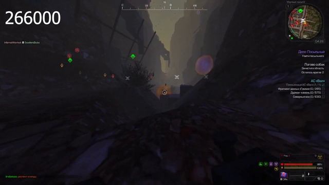 STALCRAFT | СОБИРАНИЕ КАМУШКОВ(ВЫБРОС НА 600к) смотреть онлайн