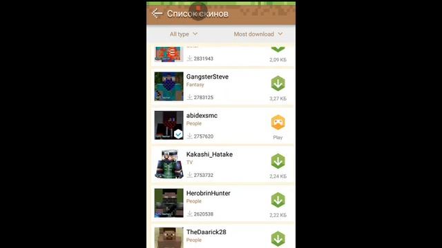 Обзор Лаунчера для MINECRAFT PE 0.15.2!!!;) смотреть онлайн