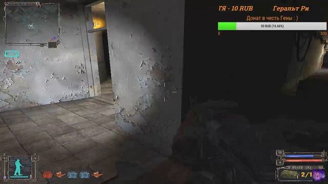 СТРИМЧАНСКИЙ ПРОХОЖДЕНИЕ : S.T.A.L.K.E.R.: Тень Чернобыля : ) смотреть онлайн