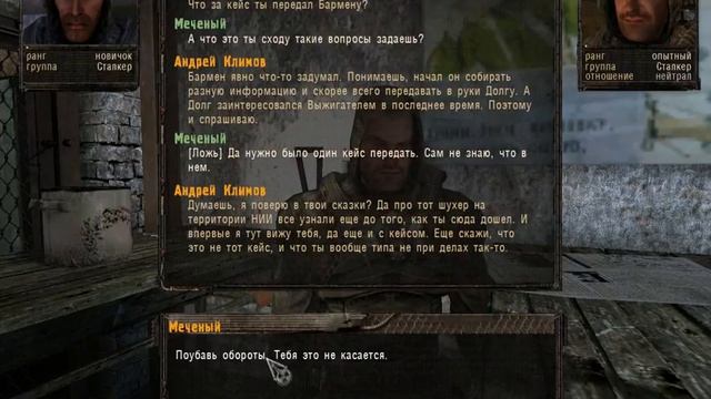 S.T.A.L.K.E.R Darkest time прохождение (часть 7) смотреть онлайн