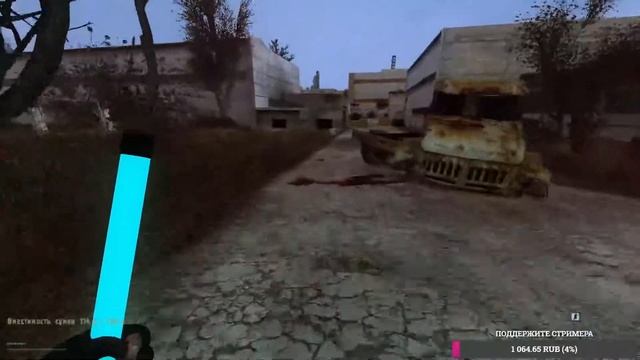 s.t.a.l.k.e.r. Dead Air Rebalance смотреть онлайн