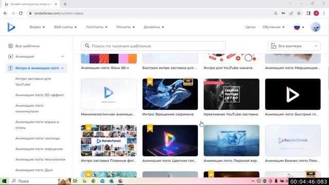 RenderForest - программа для создания анимаций и создания дизайнов! - Всё очень просто! - TchncswTLv