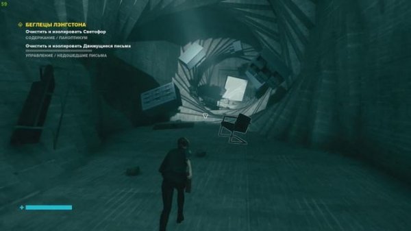 2. Control Светофор (русская озвучка от GamesVoice)