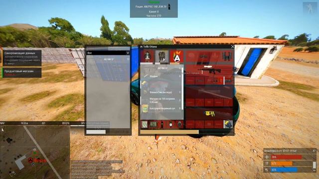 Arma 3 2019 07 04 00 43 12 02 DVR Trim смотреть онлайн